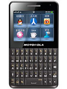 Motorola EX226