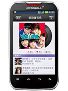 Motorola MOTOSMART MIX XT550